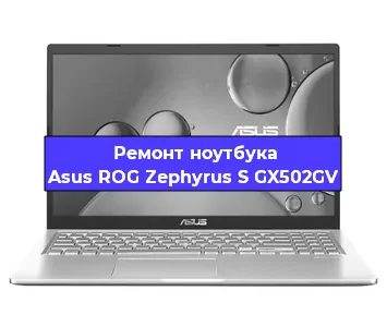 Замена hdd на ssd на ноутбуке Asus ROG Zephyrus S GX502GV в Москве